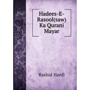  Hadees E Rasool(saw) Ka Qurani Mayar Rashid Hanfi Books