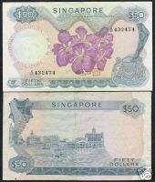 SINGAPORE $50 P5D 1973 ORCHID SERIES BOAT SCARCE BANK NOTE  