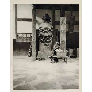  1930 Yama Emma Buddhist Hell Lord God of Death Japan 