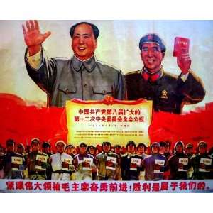   Chinese Mao and his Right Hand Man Propaganda Poster