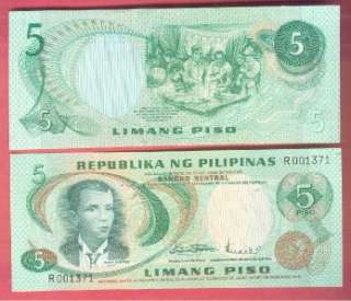 PHILIPPINES 1970 (ND) FIVE PESO FIRST ISSUE P 148A  