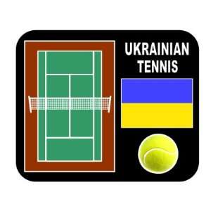 Ukrainian Tennis Mouse Pad   Ukraine