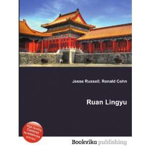  Ruan Lingyu Ronald Cohn Jesse Russell Books