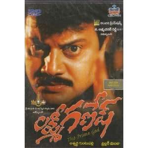 Sai Telugu Movie
