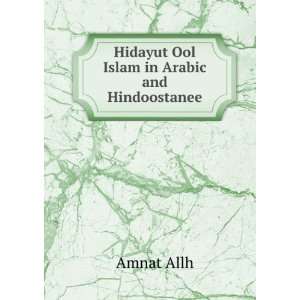  Hidayut Ool Islam in Arabic and Hindoostanee Amnat Allh 