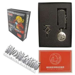 Fullmetal Alchemist Pocket Watch & Necklace Set  