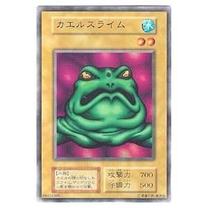  Frog The Jam   Japanese Premium Series 1   Ultra Rare [Toy 