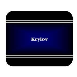  Personalized Name Gift   Krylov Mouse Pad 