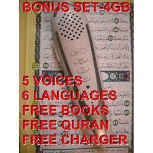  Quran Reading Pen  #1 best seller, Best price.4 GB pen 