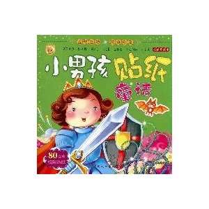  - 127193066_com-sticker-book-of-fairy-tales-the-little-boy-stickers-
