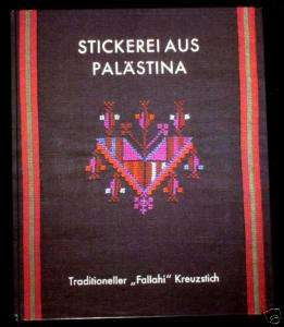 BOOK Palestinian Embroidery pattern ethnic dress folk art design 