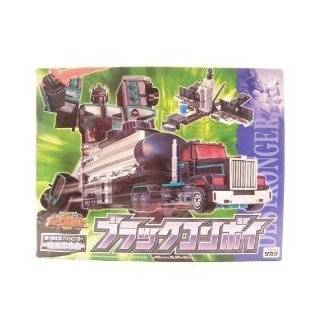  Transformers Robots in disguise Destructicon Scourge Toys 