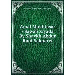  Amal Mukhtasar   Sawab Ziyada By Shaykh Abdur Rauf 