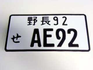 88 92 TOYOTA COROLLA AE92 JAPANESE LICENSE PLATE TAG  