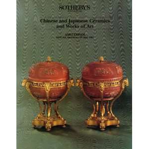   Ceramics and Works of Art, Amsterdam Sale 548, Monday 13th May 1991