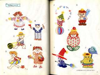 Totsuka Embroidery Patterns Japanese Craft Book /021  