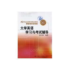   and test counseling (9787300067520) CHANG HONG MEI BIAN ZHU Books