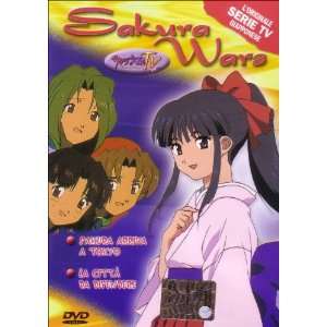   sakura wars #01 (Dvd) Italian Import: animazione: Movies & TV