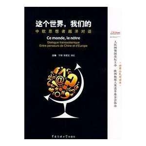   ) Communication University of China Press; 1 (April Books