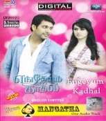 Engeyum Kadhal Tamil DVD * Jayam Ravi, Hansika Motwani  