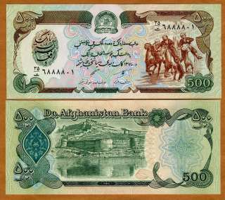 Afghanistan, 500 Afghanis, P 60, 1979 1991, UNC  