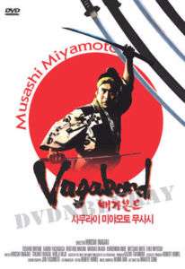 Vagabond vol.1 / Samurai Musashi Miyamoto DVD *NEW*  