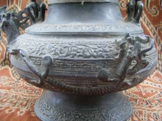   Naga ~ Antique BRUNEI KETTLE Teapot Metal Casting Artifact  