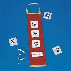  Chinese New Year Banner Craft Kit (Makes 12) Toys & Games