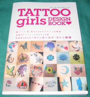 Tattoo Girl Design Book Vol 01   Japanese Yakuza Art  