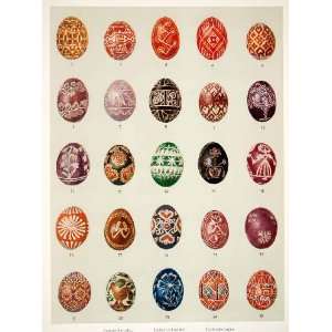  1953 Color Print 18th 19th Century Czechoslovakian Easter Egg 