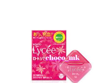 Japan Rohto Lycee Eye Drops 8ml redness relief eye care  