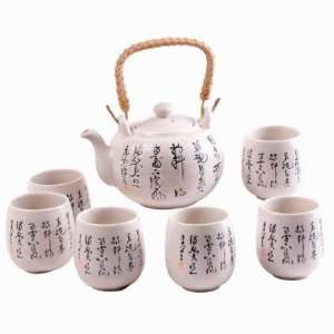  Tea Set   Calligraphy   6 Cups 