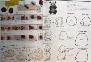   of Print   Felting Needle Felt Animal Zoo Japanese Craft Book  