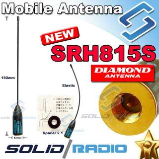 This is authentic Diamond antenna SRH815S SMA. Compatible with 2 way 