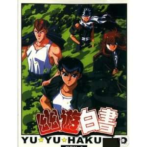  [3 DVD Box Set] Yu Yu Hakusho, Perfect Edition, Part 1 