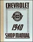   Manual for 1940 Chevy Car Pickup and Truck 40 Chevrolet Repair Service