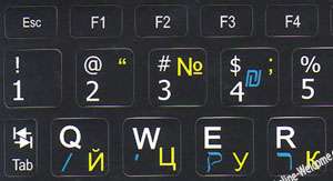 Netbook Russian Hebrew English keyboard sticker White  