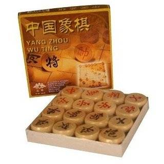 Traditional Wooden Chinese Chess Checker Game