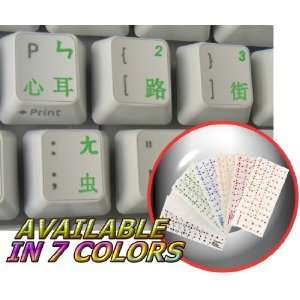  CHINESE KEYBOARD STICKERS ON TRANSPARENT BACKGROUND WITH 
