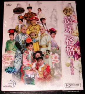   2011 New My Fair Princess Returning Pearl Episode 37   74 End HD Ver