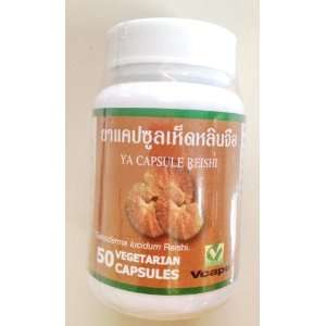 Ganoderma lucidum 50 Vegetarian Capsules (Reishi Extract) Antioxidant 