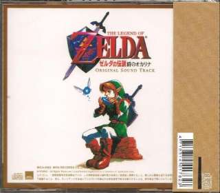 The Legend Of Zelda Ocarina Of Time Soundtrak CD  