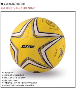 Name : Futsal ball (For mania)