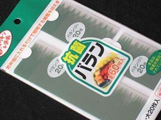 bento lunchbox Sushi Grass Divider Sheet 20L40S JAPAN  